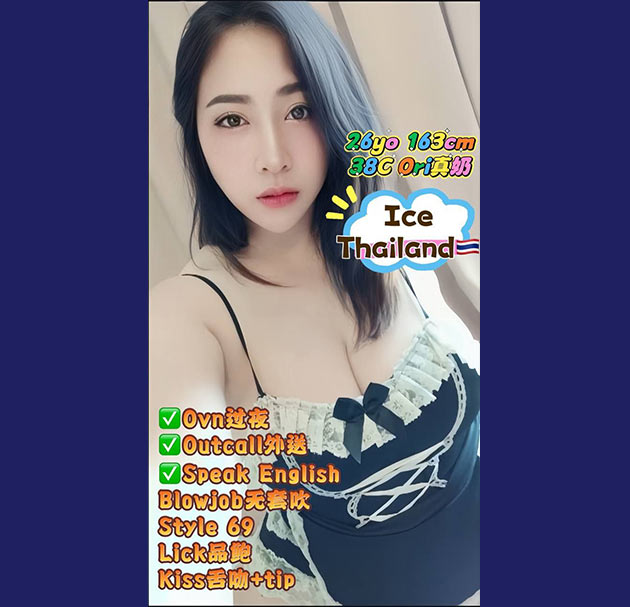 penang butterworth escort girl 4