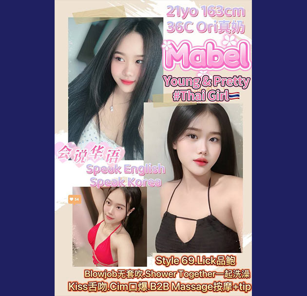 penang gelugor escort girl 1