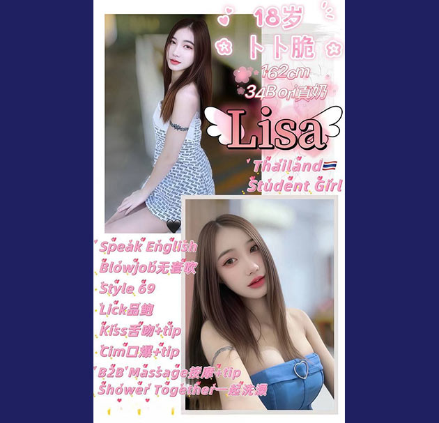 penang gelugor escort girl 2