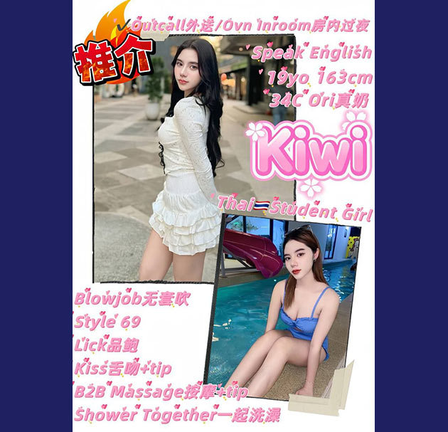 penang gurney drive escort girl 2