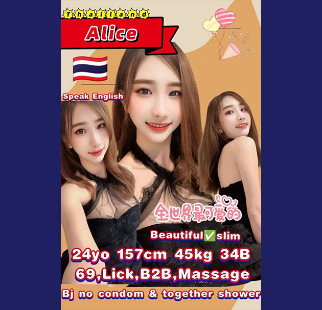 penang nibong tebal escort girl 1